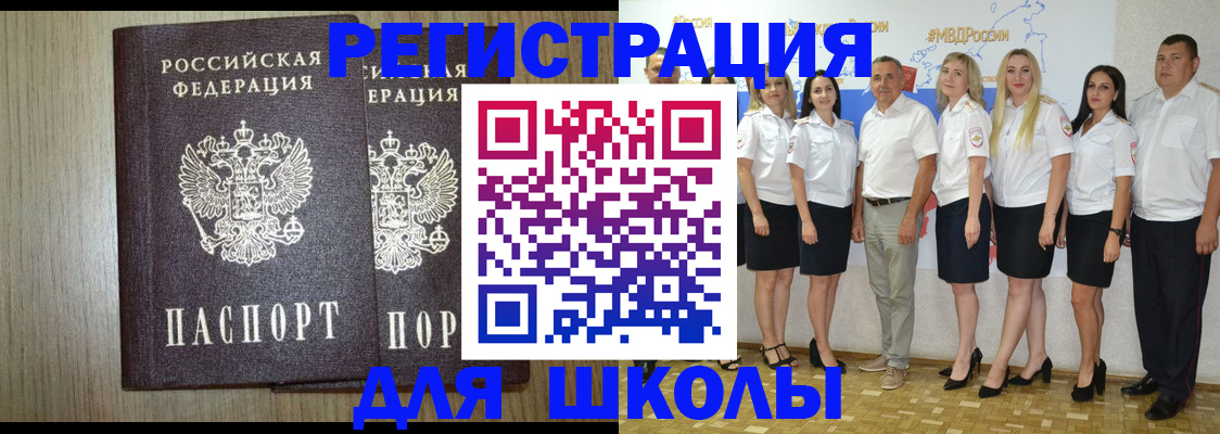 временная регистрация адрес в Талдоме