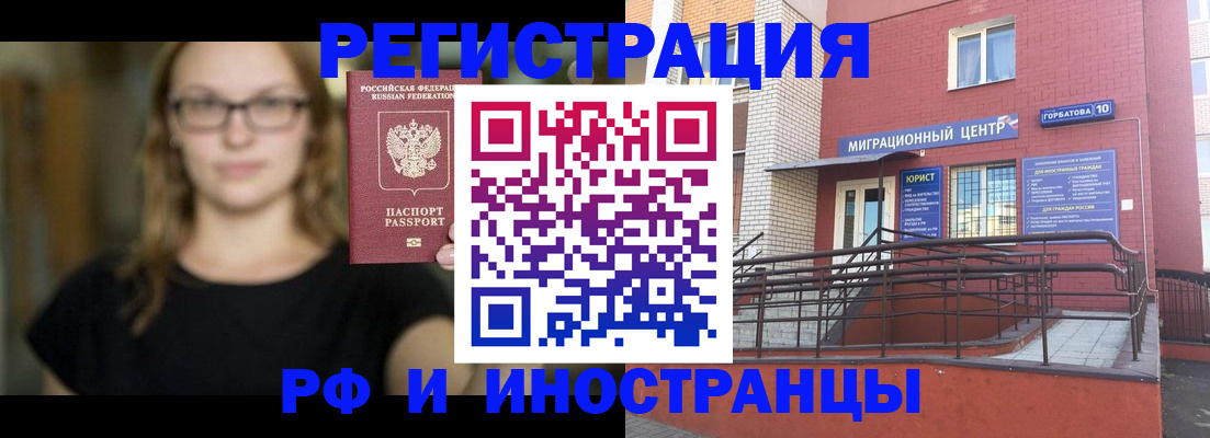 прописка поиск в Талдоме