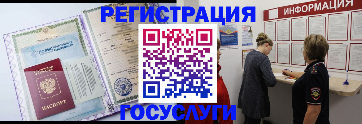 регистрация для дет. сада в Талдоме