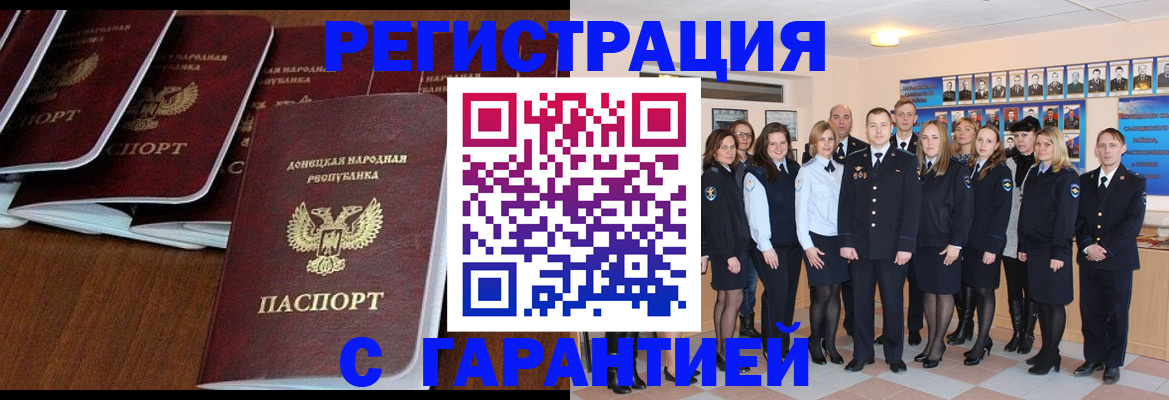 прописка иностранных граждан в Талдоме